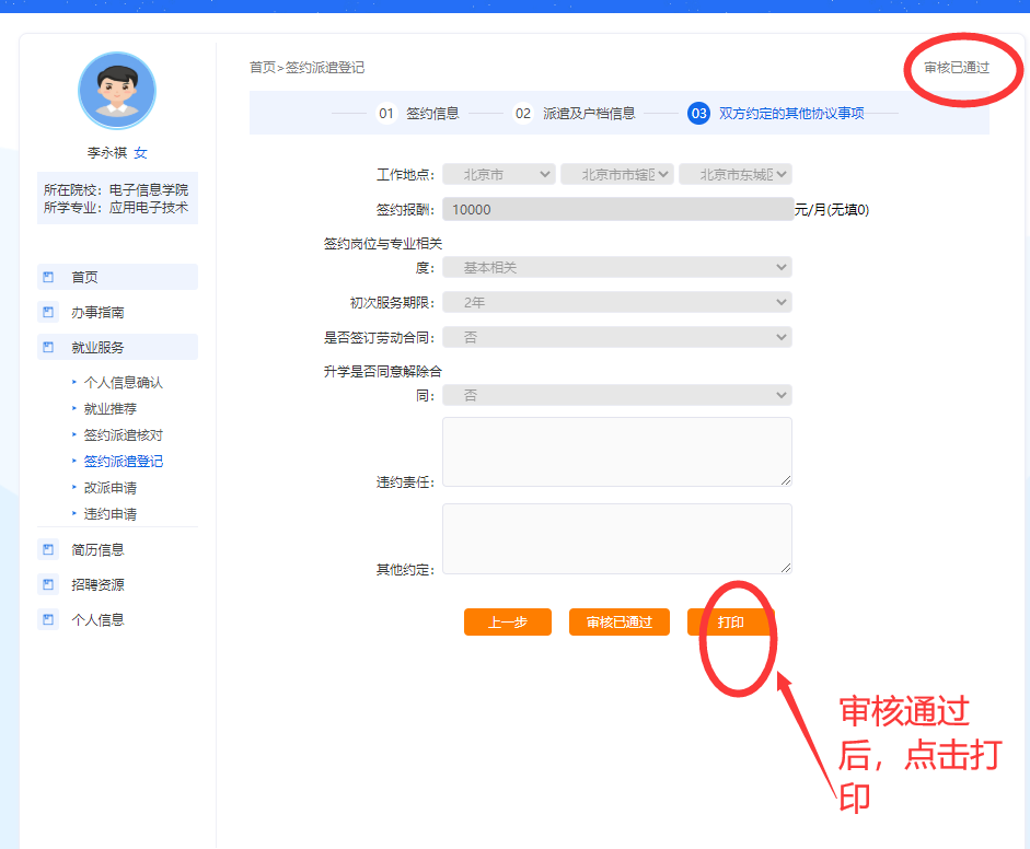 undefined undefined